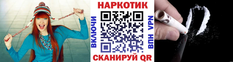 Купить Гашиш  Псилоцибиновые грибы  Меф мяу мяу  COCAIN  APVP  Малая Вишера