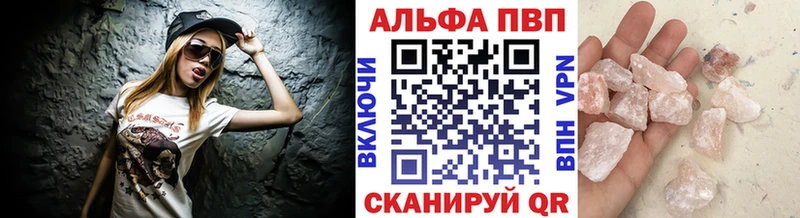 Купить  Малая Вишера  A-PVP СК КРИС 