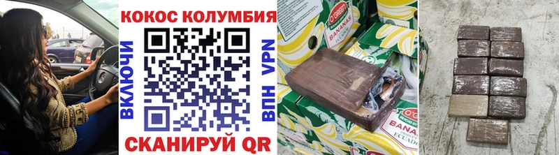 Cocaine Боливия  Купить закладки  Малая Вишера 