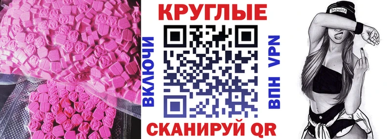 ЭКСТАЗИ TESLA  Купить  Малая Вишера 