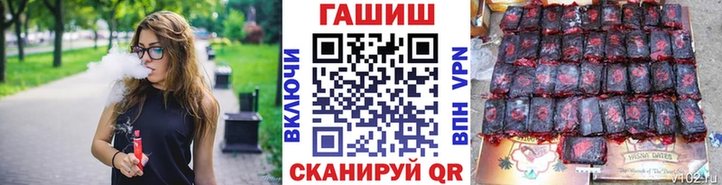 Купить где  Малая Вишера  Гашиш hashish 