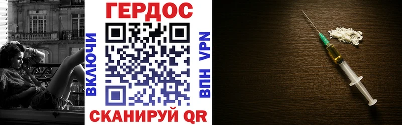 Купить где  Малая Вишера  Героин гречка 