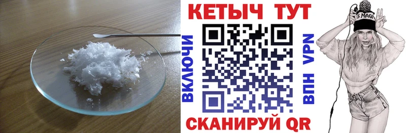 КЕТАМИН VHQ  Купить закладки  Малая Вишера 