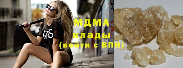 метамфетамин Белоозёрский