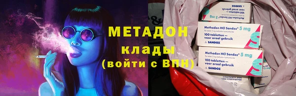 метамфетамин Белоозёрский