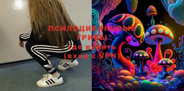 метамфетамин Белоозёрский