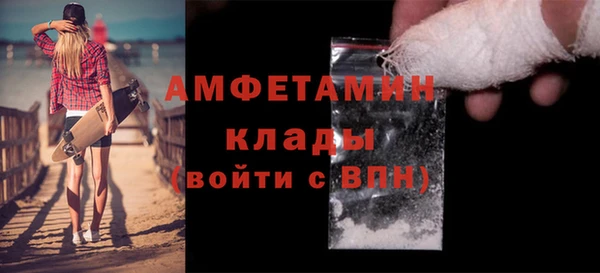 MDMA Беломорск