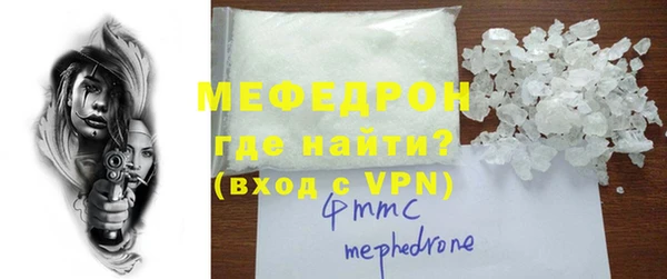 MDMA Беломорск