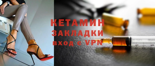 MDMA Беломорск