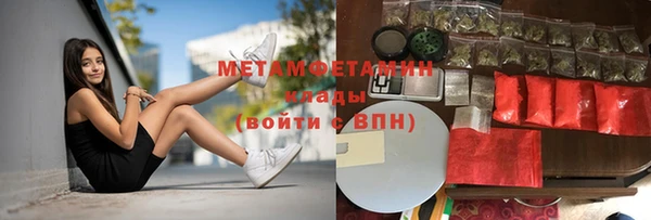 метамфетамин Белоозёрский