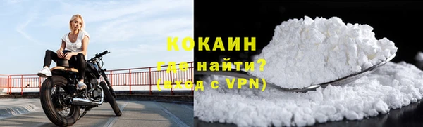метамфетамин Белоозёрский
