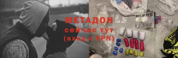 метамфетамин Белоозёрский