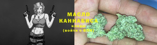 метамфетамин Белоозёрский