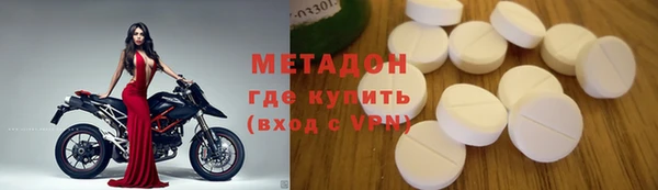 MDMA Беломорск
