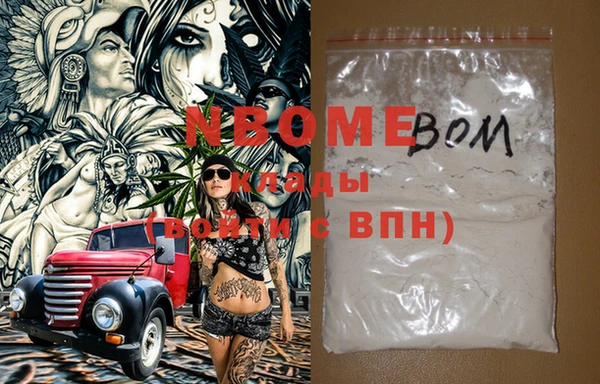 метамфетамин Белоозёрский