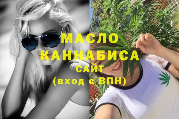 MDMA Беломорск