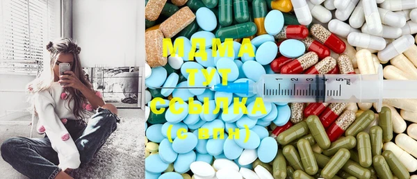 MDMA Беломорск
