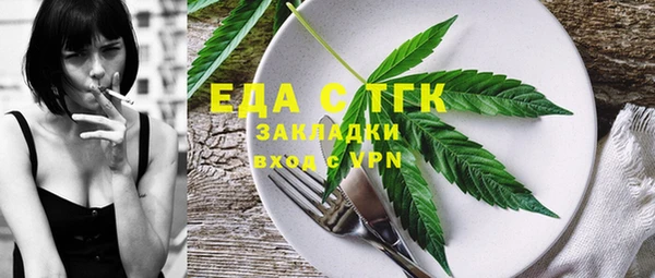 MDMA Беломорск