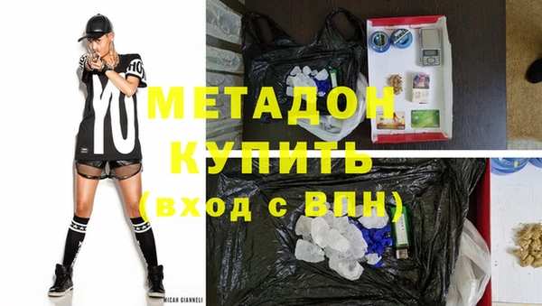 метамфетамин Белоозёрский