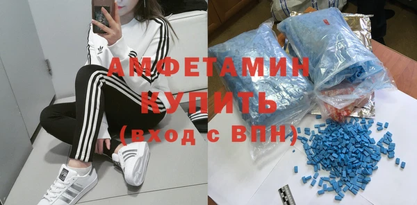 метамфетамин Белоозёрский