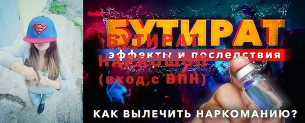 MDMA Беломорск