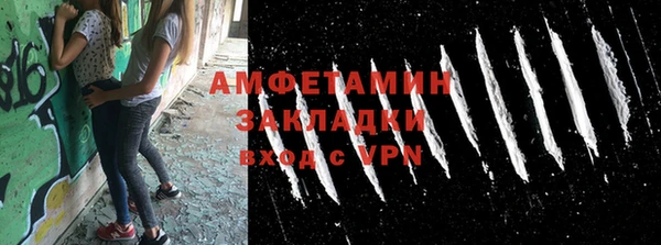 MDMA Беломорск