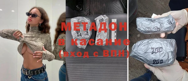 метамфетамин Белоозёрский