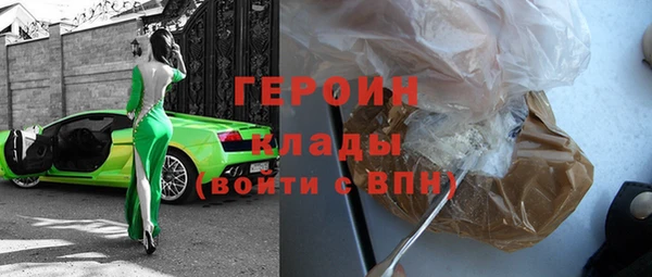 метамфетамин Белоозёрский