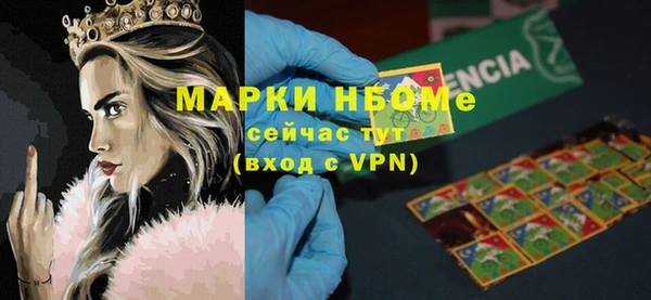 метамфетамин Белоозёрский