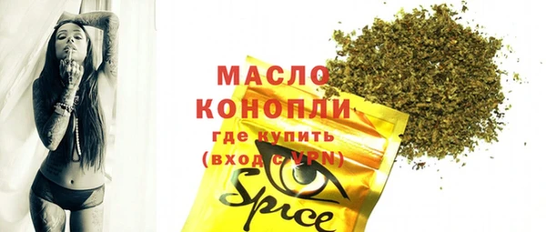 метамфетамин Белоозёрский