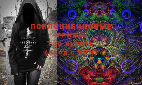 MDMA Беломорск