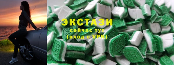 метамфетамин Белоозёрский