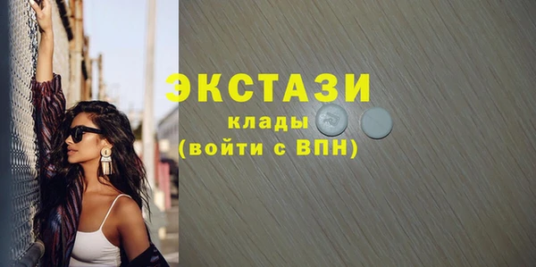 метамфетамин Белоозёрский