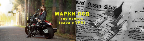 метамфетамин Белоозёрский