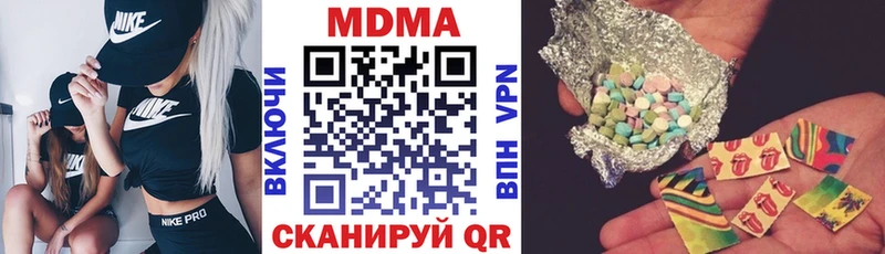 МДМА кристаллы Малая Вишера