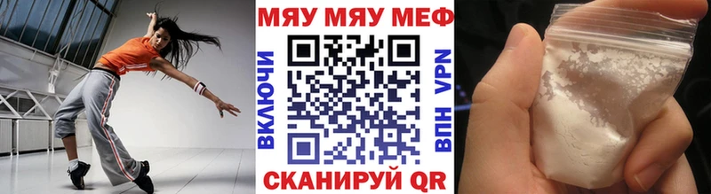 Купить  Малая Вишера  МЕФ кристаллы 