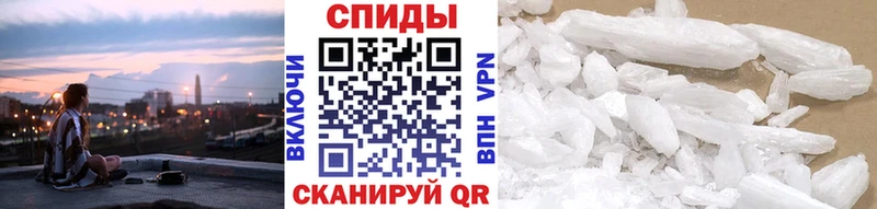 Метамфетамин пудра  Купить  Малая Вишера 