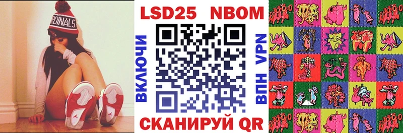 Купить где  Малая Вишера  Марки NBOMe 1,5мг 