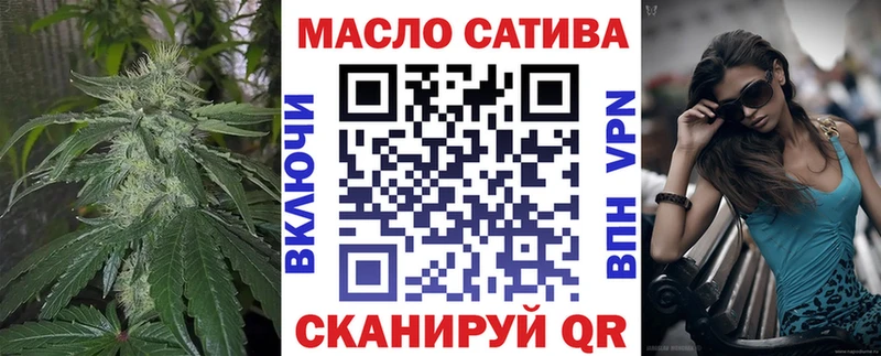 ТГК гашишное масло  Купить где  Малая Вишера 